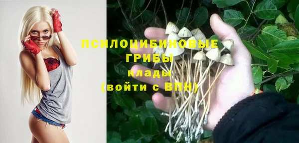 мяу мяу кристалл Верхний Тагил